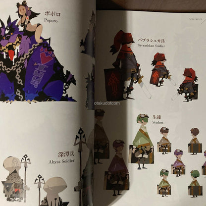 Culdcept Begins Official Art Book