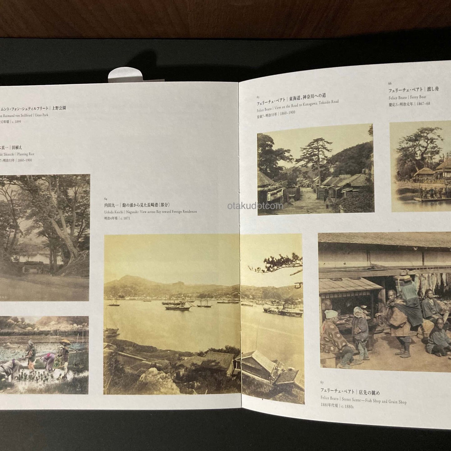 Twilight Shin hanga from Kobayashi Kiyochika to Hasui Shinsui