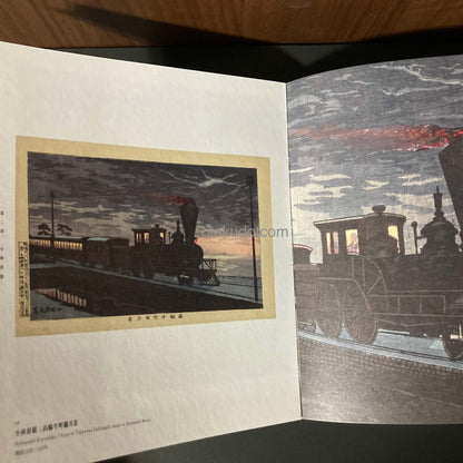 Twilight Shin hanga from Kobayashi Kiyochika to Hasui Shinsui