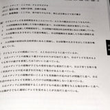 Japanese Language Proficiency Test Official Exercise Book JLPT N1