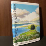 Painting the worlds of Studio Ghibli