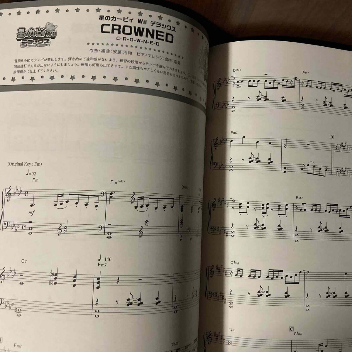 Kirby Game Music Selection - Piano  Score