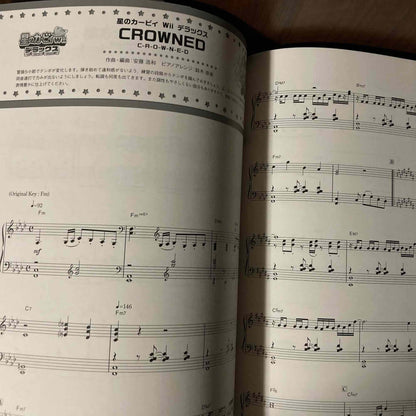 Kirby Game Music Selection - Piano  Score