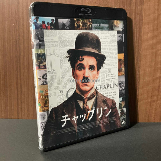 Chaplin, Spirit of the Tramp