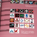 Armored Core V Official Setting Guide - the FACT