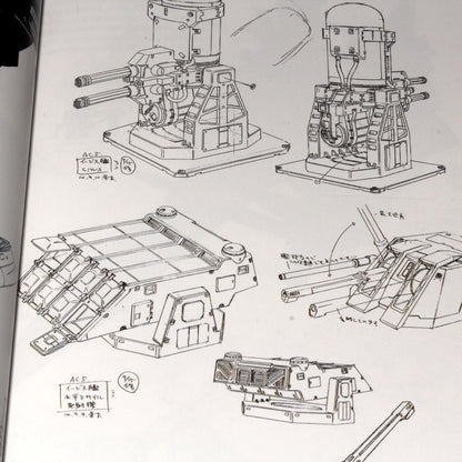 Armored Core V Official Setting Guide - the FACT