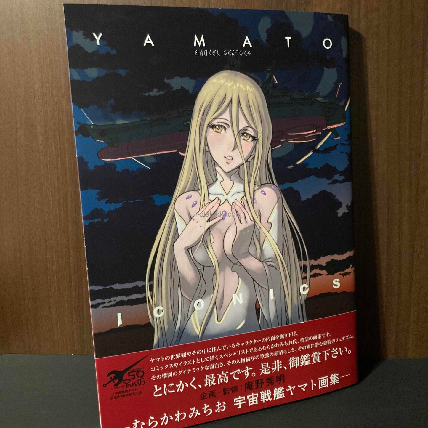 YAMATO ICONICS - Murakawa Michio