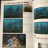 Yoshinori Sayama GUNDAM Display design Artworks