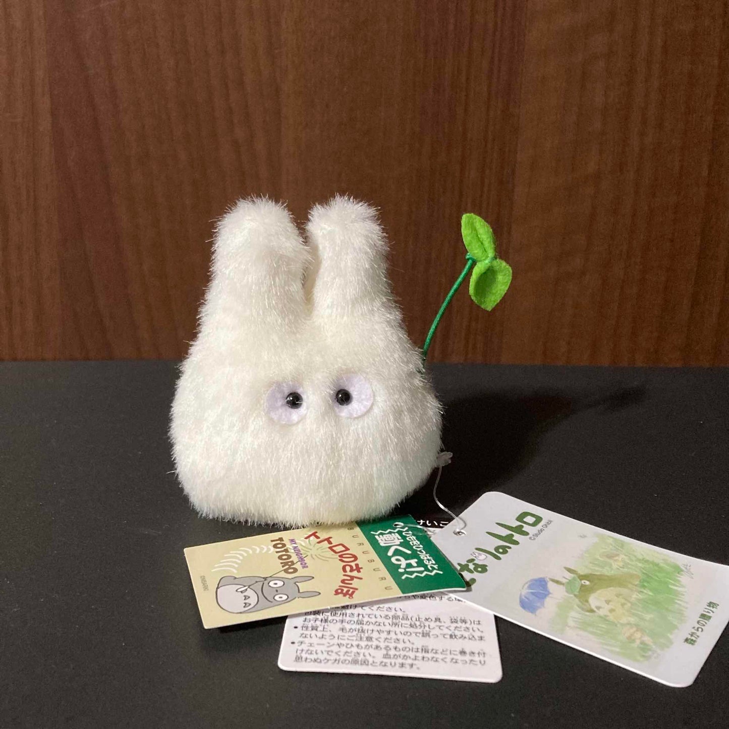 Totoro - White Totoro - White Vibration Version.