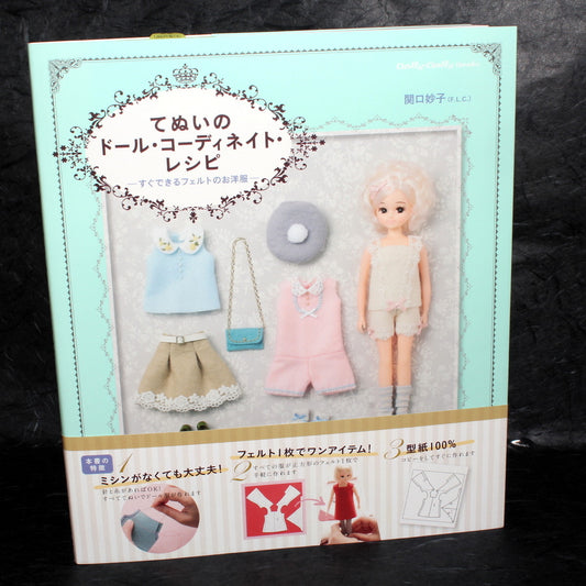 Hand Sewn Doll Coordinate Recipe Book