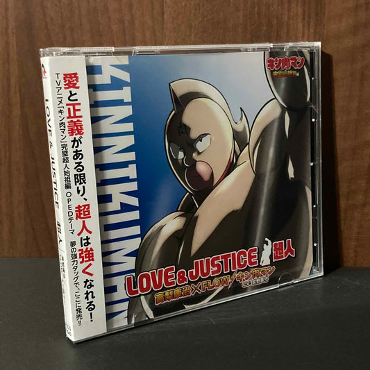 KINNIKUMAN Anime OP ED Theme LOVE and JUSTICE / Chojin