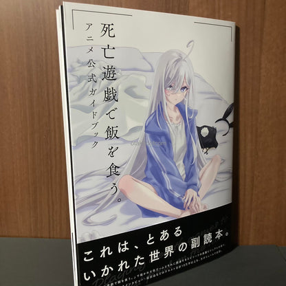 The Phantom Girl in Games of Death Official Guide Book