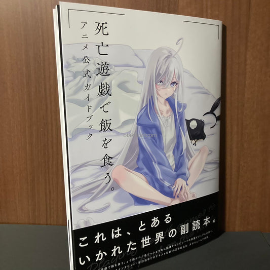 The Phantom Girl in Games of Death Official Guide Book