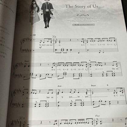 Frieren Music Collection Piano Solo Score Book