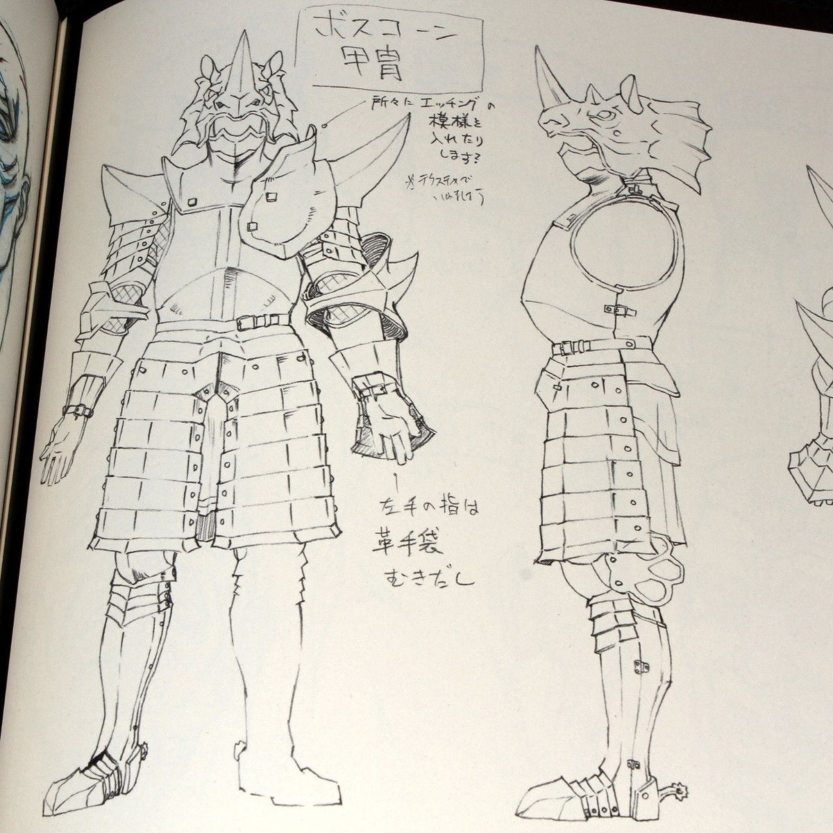 Berserk Movie Character Art Book