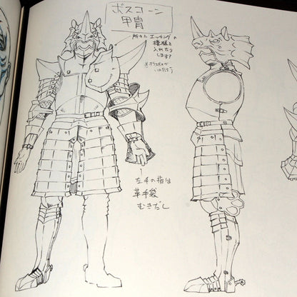 Berserk Movie Character Art Book