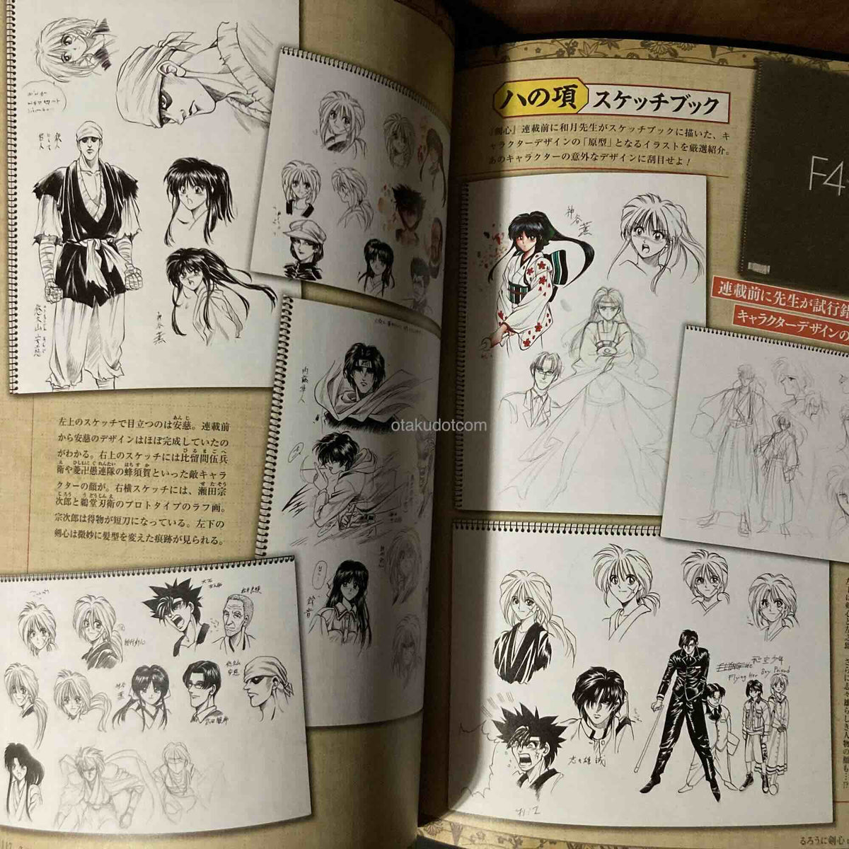 Rurouni Kenshin Magazine Mook  Reiwa Year 7 Summer