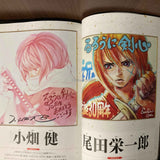 Rurouni Kenshin Magazine Mook  Reiwa Year 7 Summer