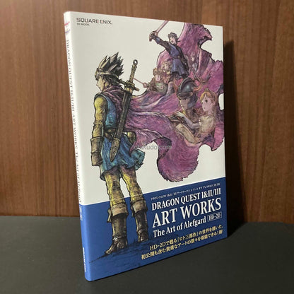 DRAGON QUEST I&II/III ART WORKS The Art of Alefgard