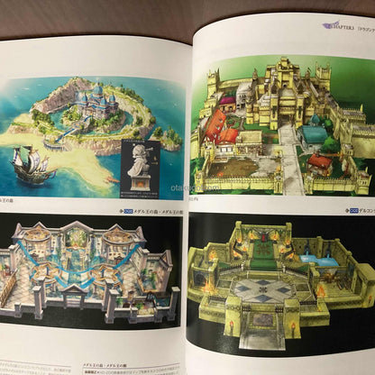 DRAGON QUEST I&II/III ART WORKS The Art of Alefgard