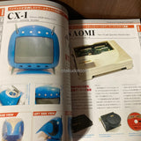 Dreamcast Perfect Catalog Revised Expanded Edition
