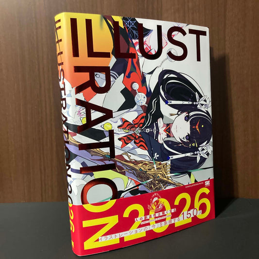 Illustration 2026
