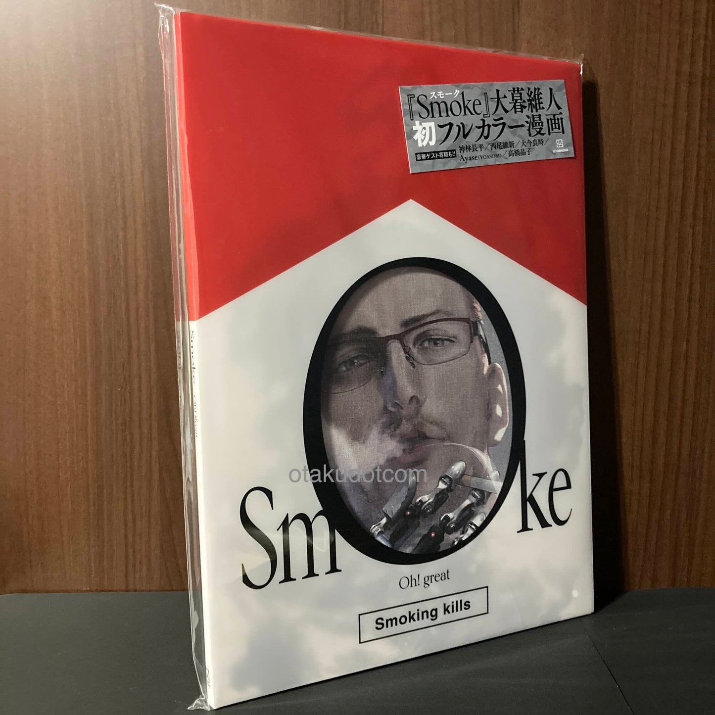 Smoke - Ito Ogure Oh! great