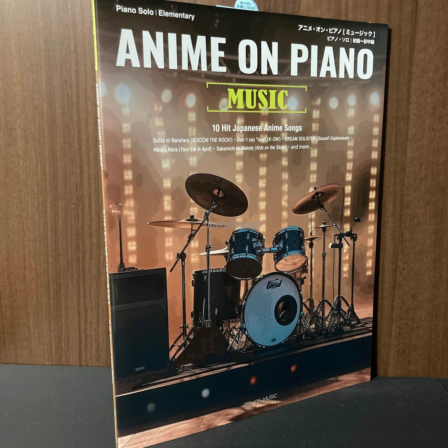 Piano Solo Elementary ANIME ON PIANO - MUSIC