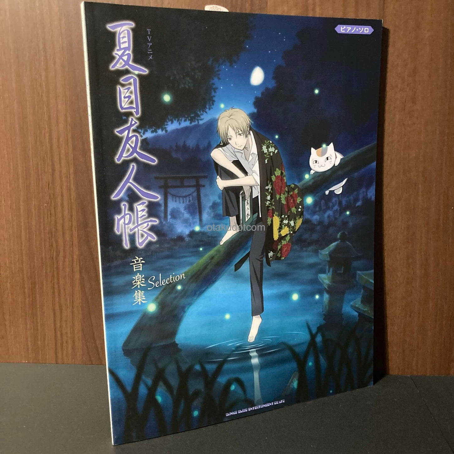 Natsume's Book of Friends Music Selection