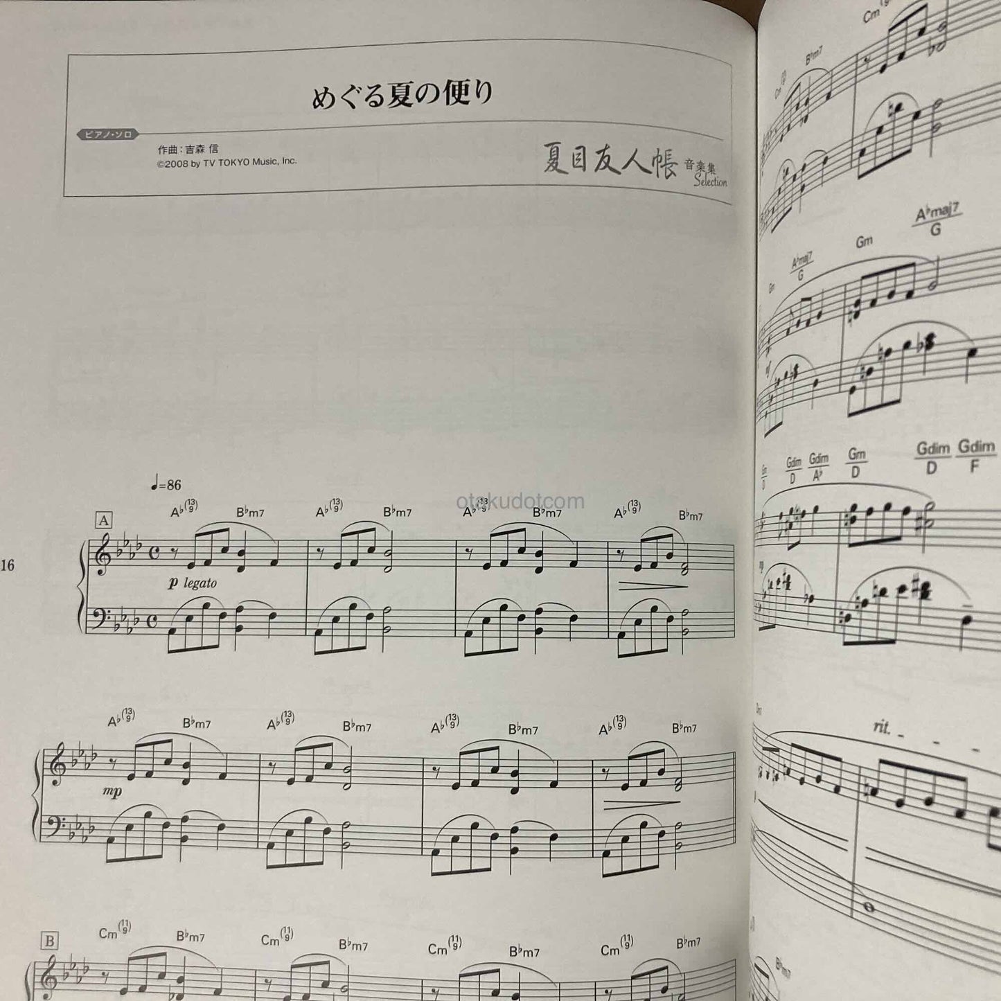 Natsume's Book of Friends Music Selection