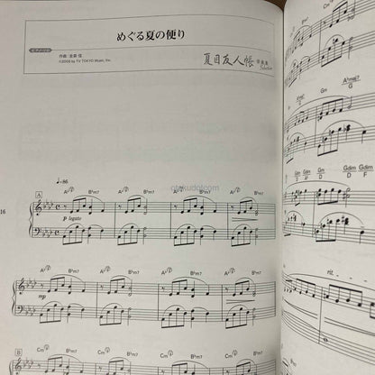 Natsume's Book of Friends Music Selection