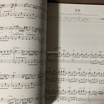 back number best selection Piano Solo score