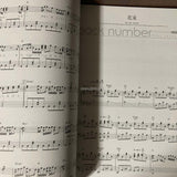 back number best selection Piano Solo score