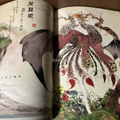 Ikaruga Artworks SHUTEN