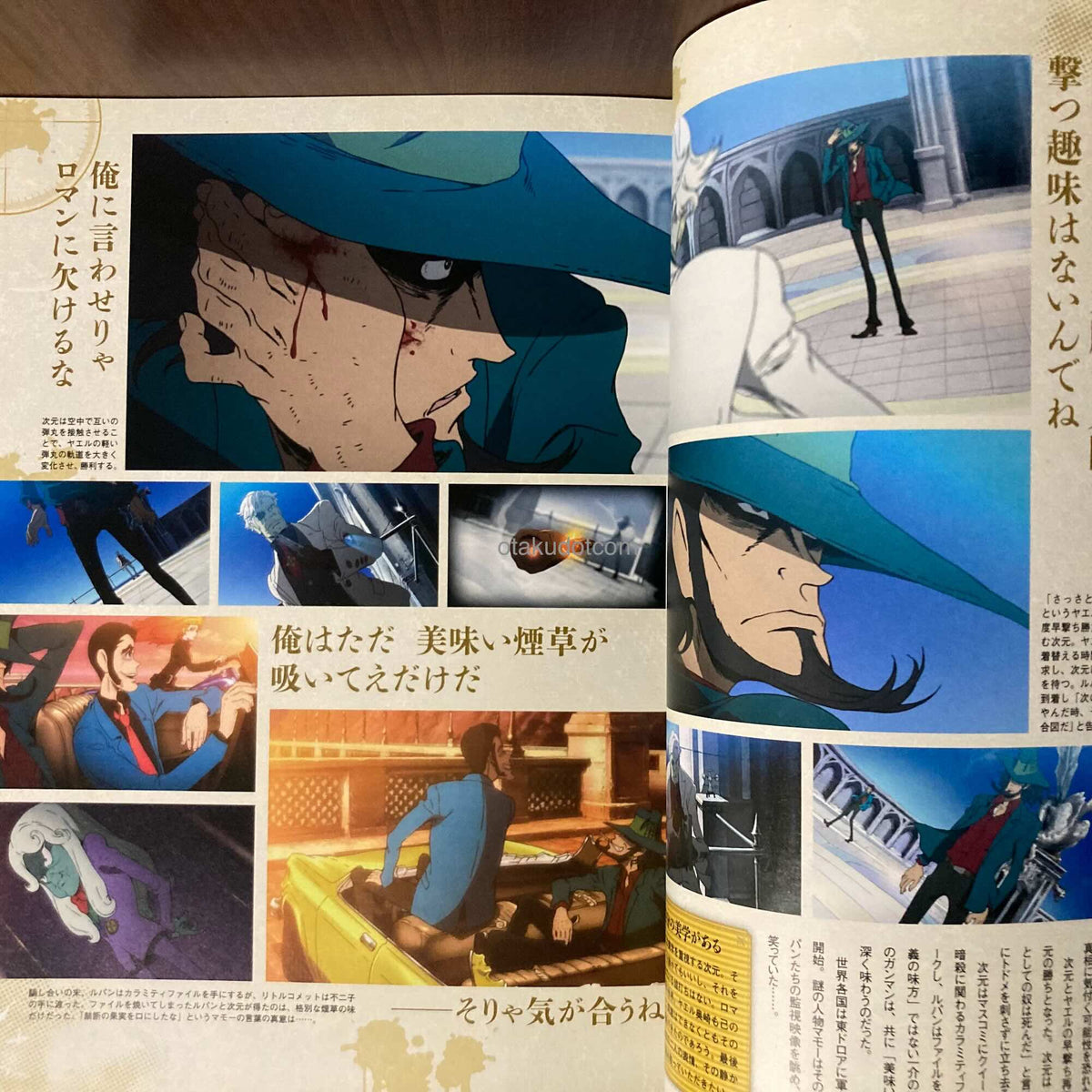 LUPIN THE IIIRD Series Official Complete Book