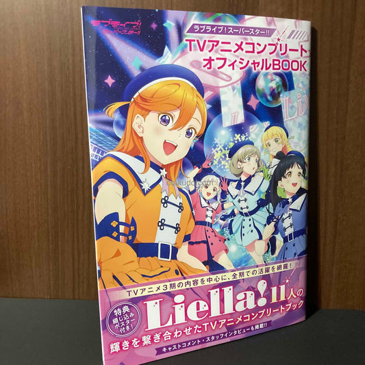 Love Live! Superstar!! TV Anime Complete Official Book