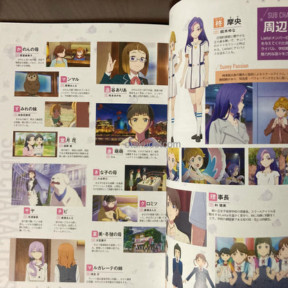 Love Live! Superstar!! TV Anime Complete Official Book