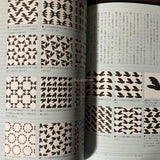 Japanese Monyo - Pattern and Design