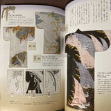 Japanese Monyo - Pattern and Design