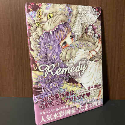 Remedy Tama Artworks
