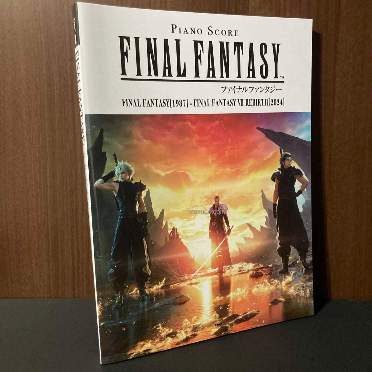 Piano Score: Final Fantasy 1987 - Final Fantasy VII Rebirth 2024