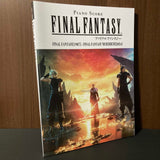 Piano Score: Final Fantasy 1987 - Final Fantasy VII Rebirth 2024
