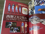 Mobile Suit Zenshu 21 Gundam of Celestial Being