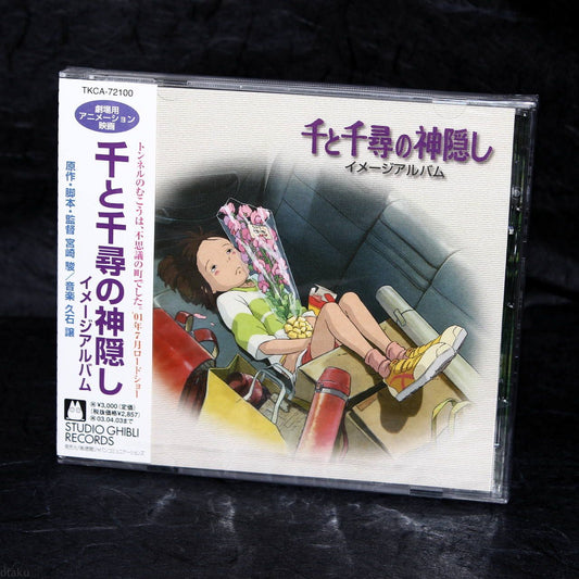 Joe Hisaishi - Spirited Away / Sen to Chihiro Image Album