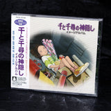 Joe Hisaishi - Spirited Away / Sen to Chihiro Image Album