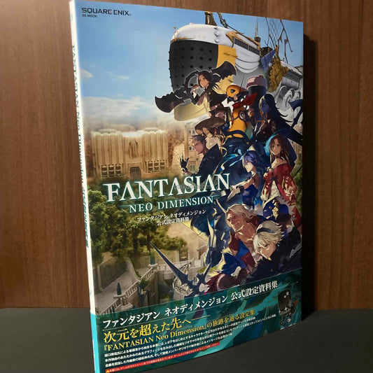 Fantasian Neo Dimension Official Setting Material Collection