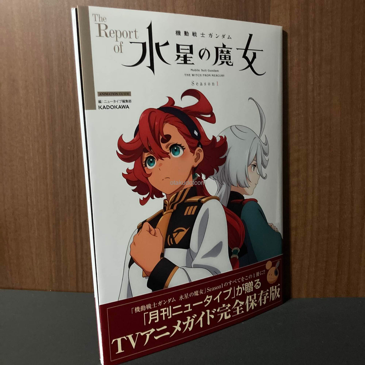The Report of Mobile suit Gundam The Witch From Mercury Season 1