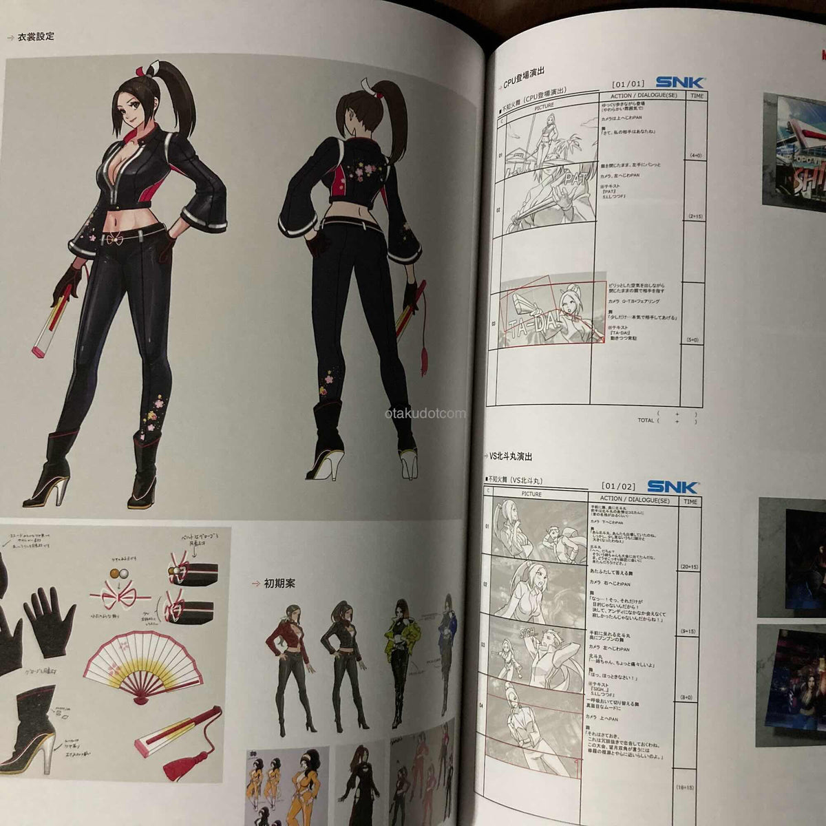 Fatal Fury City of the Wolves Official Artworks Collection