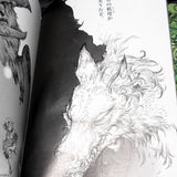 Terada Katsuya - Jugoya Monogatari