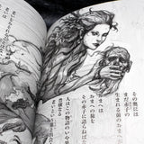 Terada Katsuya - Jugoya Monogatari